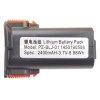 Akumulator litowo-jonowy do noża tarczowego, model PZ-BLJ-01, pojemność 2400mAh, napięcie 3.7V, z wyraźnym oznaczeniem na obudowie. Ujęcie z boku, z widocznym czerwonym mocowaniem i etykietą z danymi technicznymi.